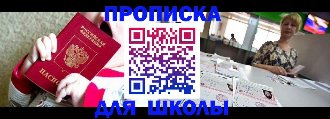 миграционный учет в Самаре